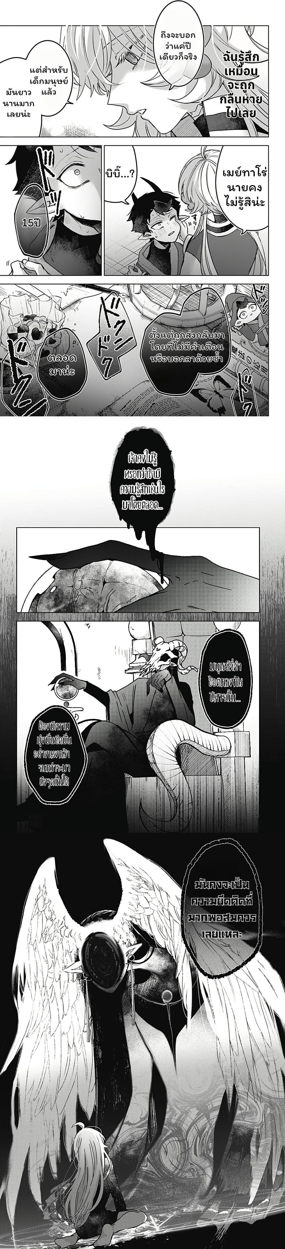 Manga-lc-com อ่านมังงะ อ่านการ์ตูน ออนไลน์ ฟรี Sanagi no Heart ตอนที่ 1 2 3 4 5 6 7 8 9 10 11 12 13 14 ฟรี ไม่มีโฆษณา Manga-lc - อ่าน มังงะ อ่าน การ์ตูน ออนไลน์ อ่านมังงะ ฟรี