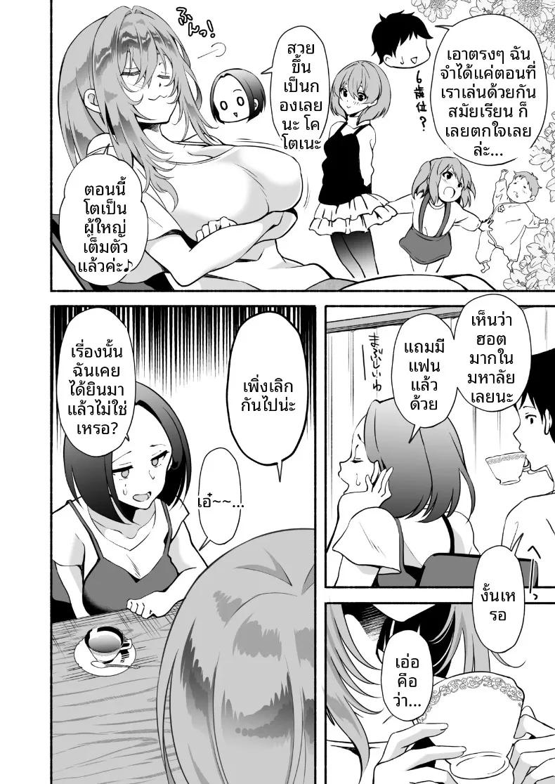 Doujin-Lc- อ่าน โดจิน มังฮวา เกาหลี ญี่ปุ่น จีน แปลไทย พี่ชายที่รักเมื่อได้กลับมาพบกันอีกครั้ง จากน้องสาวในวันนั้นกลายเป็นสาวมหาวิทยาลัยสุดเปี่ยมเสน่ห์ (Ohara Makoto) ตอนที่ 1 2 3 4 5 6 7 8 9 10 11 12 13 14 ฟรี ไม่มีโฆษณา อ่าน โดจิน Manhwa เกาหลี ญี่ปุ่น จีน เรามีครบ คัดมาให้เน้นๆ โดจิน 18+ รับประกันความฟินโดย  Doujin Lc