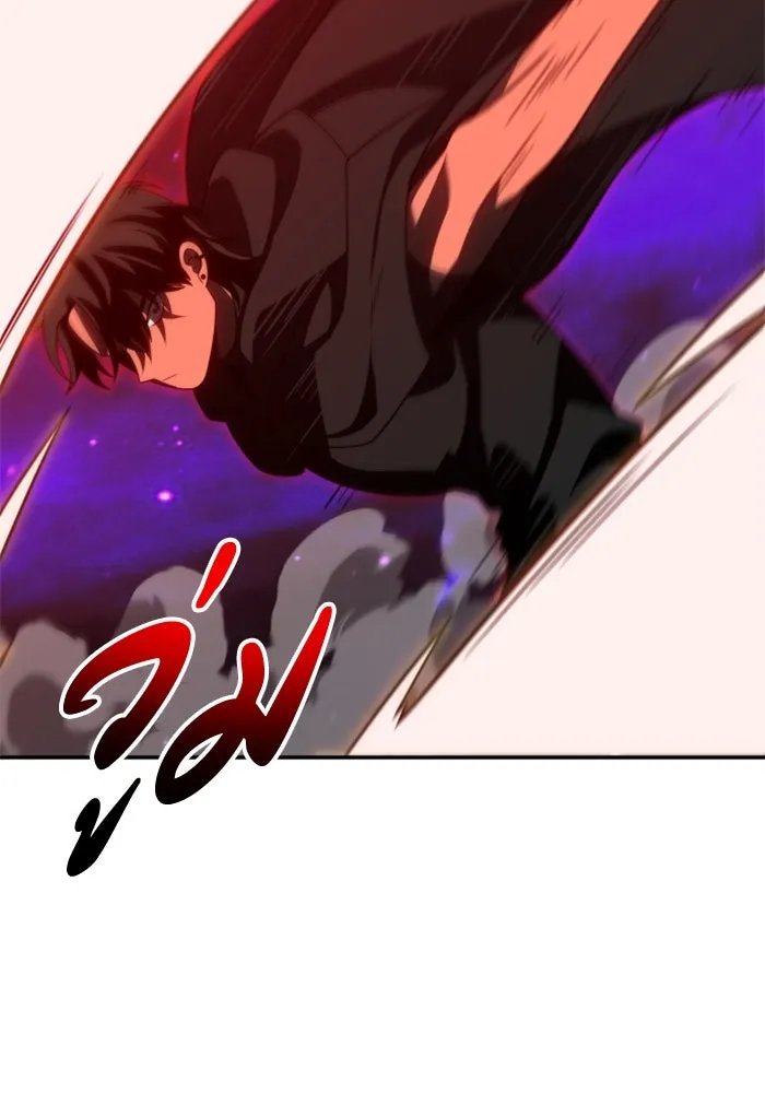 อดีตบอสหอคอย ตอนที่ 79 รูปที่ 175