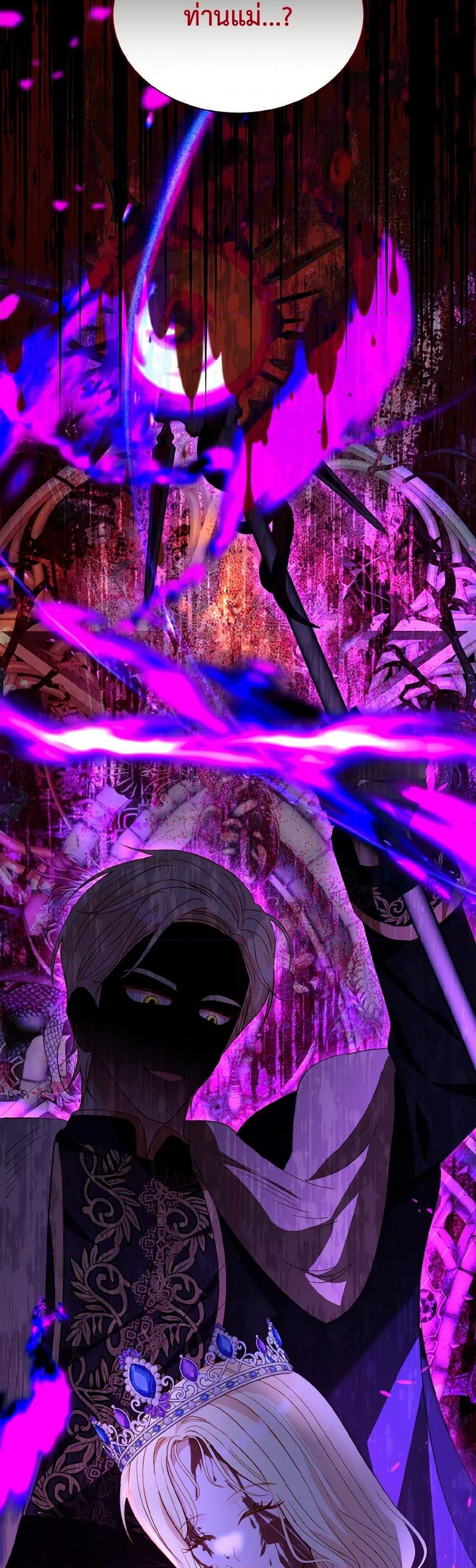 Manga-lc-com อ่านมังงะ อ่านการ์ตูน ออนไลน์ ฟรี My Father, the Possessive Demi-God ตอนที่ 1 2 3 4 5 6 7 8 9 10 11 12 13 14 ฟรี ไม่มีโฆษณา Manga-lc - อ่าน มังงะ อ่าน การ์ตูน ออนไลน์ อ่านมังงะ ฟรี