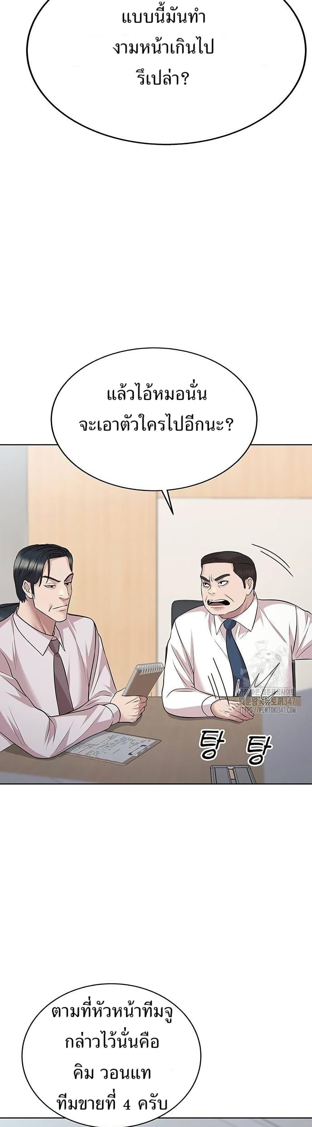 Manga-lc-com อ่านมังงะ อ่านการ์ตูน ออนไลน์ ฟรี Lotto 1st Place Winner Goes to Work Too ตอนที่ 1 2 3 4 5 6 7 8 9 10 11 12 13 14 ฟรี ไม่มีโฆษณา Manga-lc - อ่าน มังงะ อ่าน การ์ตูน ออนไลน์ อ่านมังงะ ฟรี