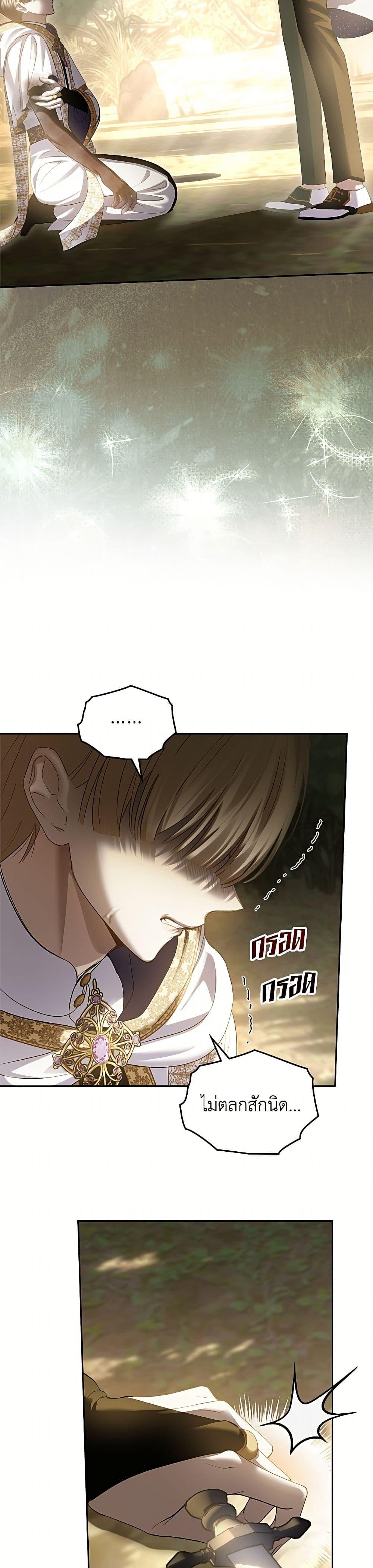 Manga-lc-com อ่านมังงะ อ่านการ์ตูน ออนไลน์ ฟรี Baby Prisoner of the Winter Castle ตอนที่ 1 2 3 4 5 6 7 8 9 10 11 12 13 14 ฟรี ไม่มีโฆษณา Manga-lc - อ่าน มังงะ อ่าน การ์ตูน ออนไลน์ อ่านมังงะ ฟรี
