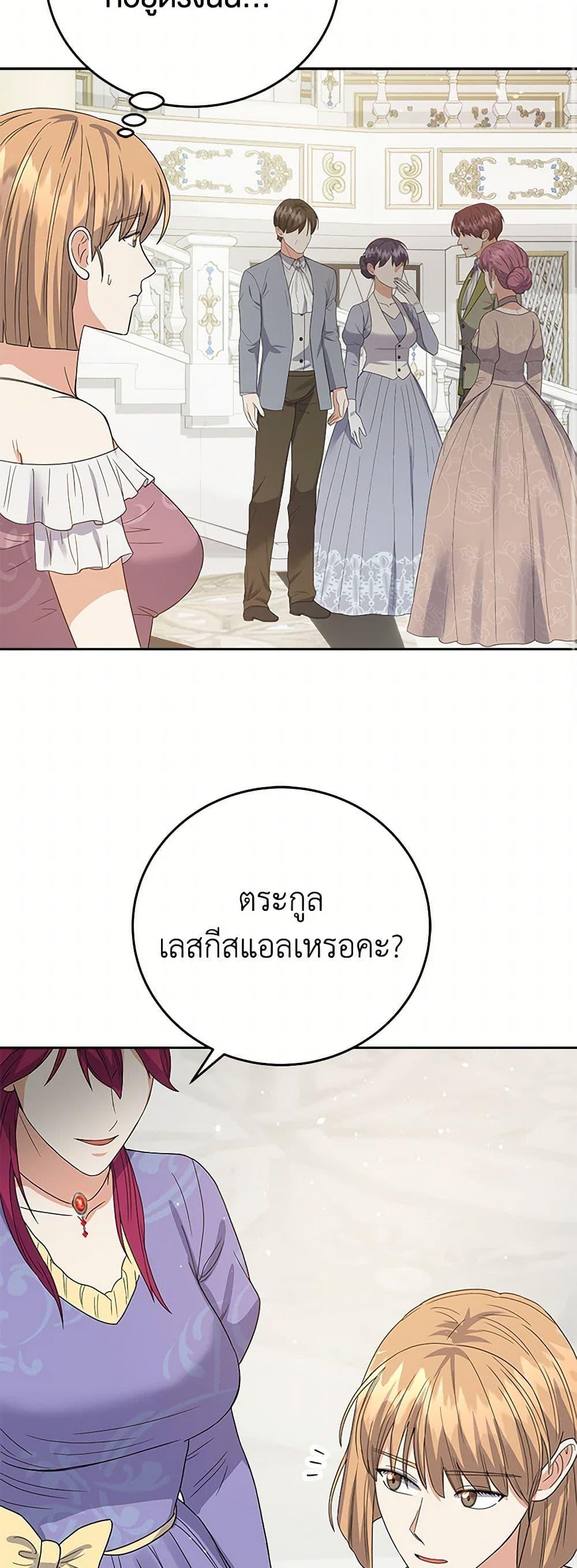 Manga-lc-com อ่านมังงะ อ่านการ์ตูน ออนไลน์ ฟรี The Villainess Once Said ตอนที่ 1 2 3 4 5 6 7 8 9 10 11 12 13 14 ฟรี ไม่มีโฆษณา Manga-lc - อ่าน มังงะ อ่าน การ์ตูน ออนไลน์ อ่านมังงะ ฟรี
