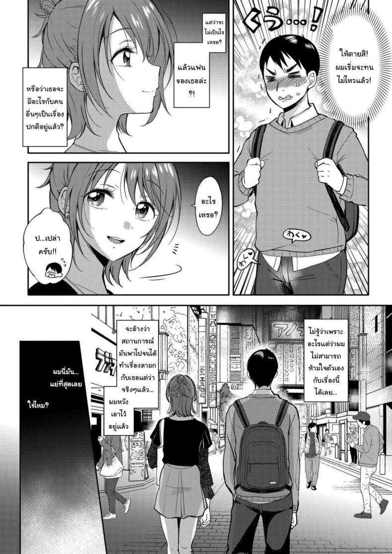 Doujin-Lc- อ่าน โดจิน มังฮวา เกาหลี ญี่ปุ่น จีน แปลไทย เซ็กส์เฟรนกับรุ่นพี่ [Gen] SeFri no Senpai ตอนที่ 1 2 3 4 5 6 7 8 9 10 11 12 13 14 ฟรี ไม่มีโฆษณา อ่าน โดจิน Manhwa เกาหลี ญี่ปุ่น จีน เรามีครบ คัดมาให้เน้นๆ โดจิน 18+ รับประกันความฟินโดย  Doujin Lc