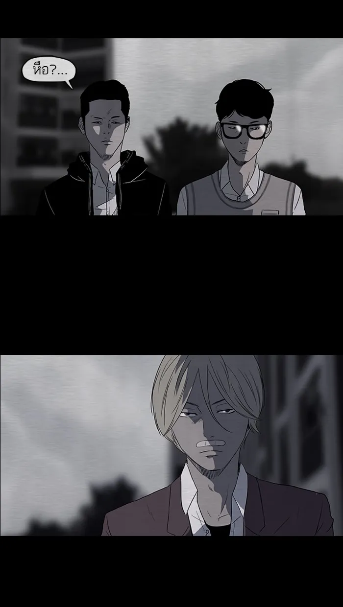 ปั่นสู้ฝันbrWind Breaker ตอนที่ 39 รูปที่ 37