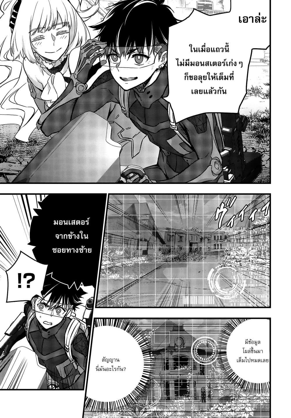Manga-lc-com อ่านมังงะ อ่านการ์ตูน ออนไลน์ ฟรี Rebuild World ตอนที่ 1 2 3 4 5 6 7 8 9 10 11 12 13 14 ฟรี ไม่มีโฆษณา Manga-lc - อ่าน มังงะ อ่าน การ์ตูน ออนไลน์ อ่านมังงะ ฟรี