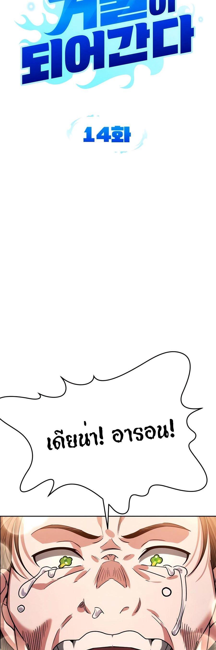 Manga-lc-com อ่านมังงะ อ่านการ์ตูน ออนไลน์ ฟรี My clone is becoming a giant ตอนที่ 1 2 3 4 5 6 7 8 9 10 11 12 13 14 ฟรี ไม่มีโฆษณา Manga-lc - อ่าน มังงะ อ่าน การ์ตูน ออนไลน์ อ่านมังงะ ฟรี