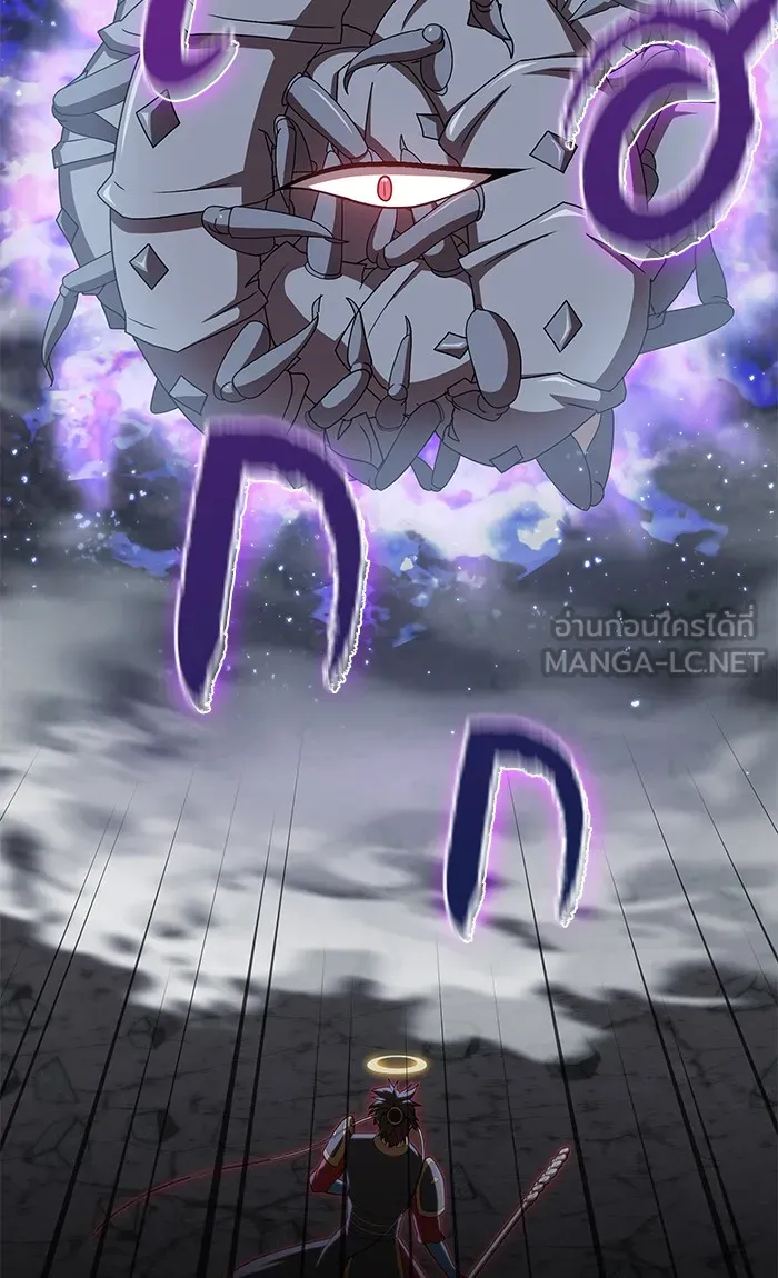 ผู้เล่นขั้นเทพแห่งหอคอยฝึกสอน ตอนที่ 113 รูปที่ 36