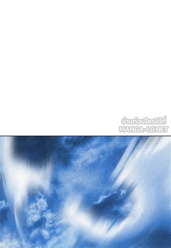 Jungle Juice ตอนที่ 148 รูปที่ 171