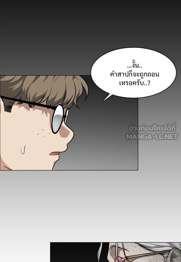 JAKDU ตอนที่ 25 รูปที่ 81