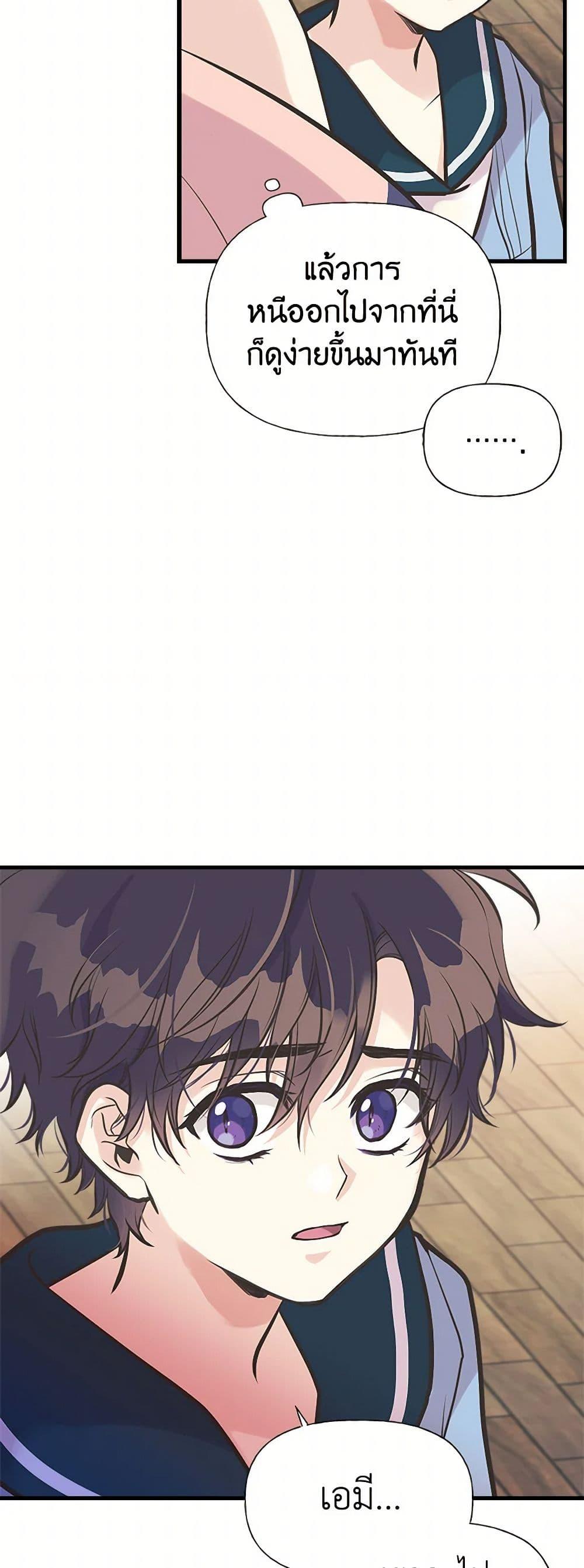 Manga-lc-com อ่านมังงะ อ่านการ์ตูน ออนไลน์ ฟรี My Sister Picked up the Male Lead ตอนที่ 1 2 3 4 5 6 7 8 9 10 11 12 13 14 ฟรี ไม่มีโฆษณา Manga-lc - อ่าน มังงะ อ่าน การ์ตูน ออนไลน์ อ่านมังงะ ฟรี