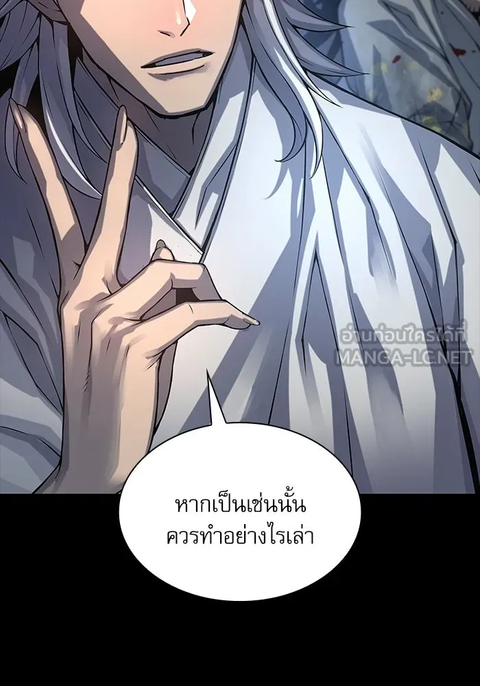 ลับลางลวง ตอนที่ 109 การเลือก (จบซีซัน 1) รูปที่ 69