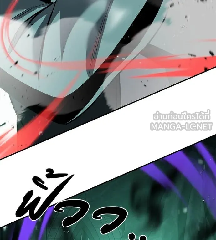 เรียกฉันว่าพระเจ้า ตอนที่ 54 รูปที่ 8