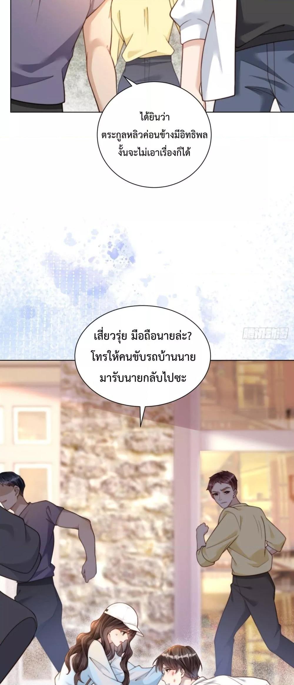 Manga-lc-com อ่านมังงะ อ่านการ์ตูน ออนไลน์ ฟรี MarryingwithV ตอนที่ 1 2 3 4 5 6 7 8 9 10 11 12 13 14 ฟรี ไม่มีโฆษณา Manga-lc - อ่าน มังงะ อ่าน การ์ตูน ออนไลน์ อ่านมังงะ ฟรี
