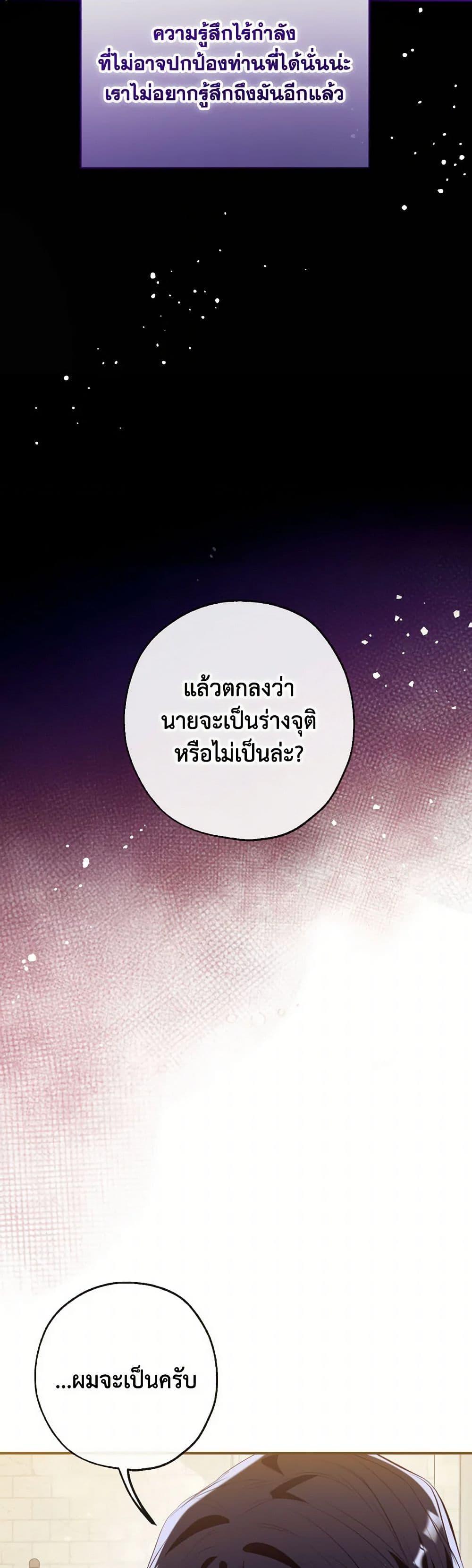 Manga-lc-com อ่านมังงะ อ่านการ์ตูน ออนไลน์ ฟรี Can We Become a Family ตอนที่ 1 2 3 4 5 6 7 8 9 10 11 12 13 14 ฟรี ไม่มีโฆษณา Manga-lc - อ่าน มังงะ อ่าน การ์ตูน ออนไลน์ อ่านมังงะ ฟรี