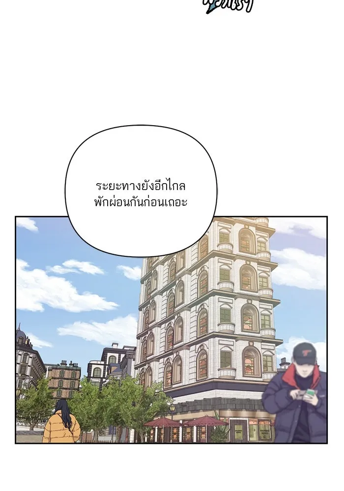 เปย์นี้เพื่อนาย My Sugar Baby ตอนที่ 30 ปีศาจแฝงอยู่ในรายละเอียด รูปที่ 65