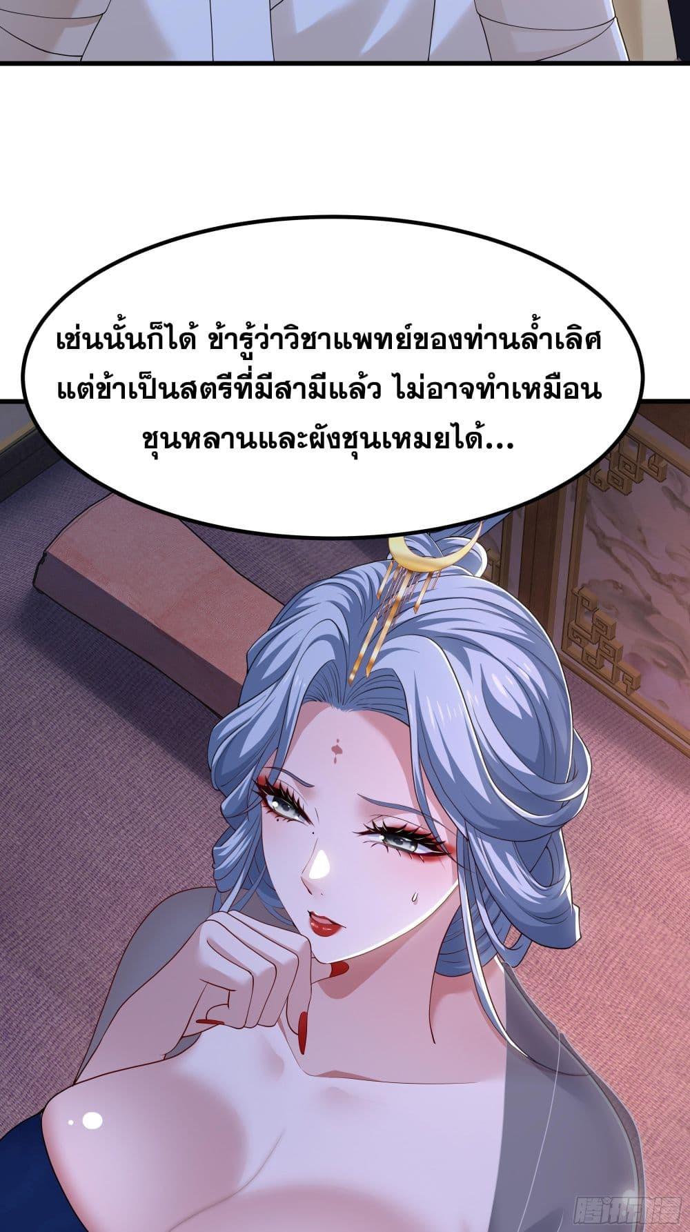 Manga-lc-com อ่านมังงะ อ่านการ์ตูน ออนไลน์ ฟรี Reborn as the Strongest Wu Dalang in the Water Margin World ตอนที่ 1 2 3 4 5 6 7 8 9 10 11 12 13 14 ฟรี ไม่มีโฆษณา Manga-lc - อ่าน มังงะ อ่าน การ์ตูน ออนไลน์ อ่านมังงะ ฟรี
