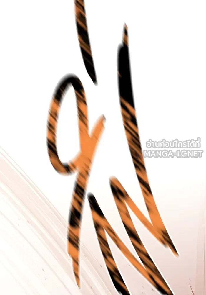 ราชินีนักบู๊ ตอนที่ 51 รูปที่ 171