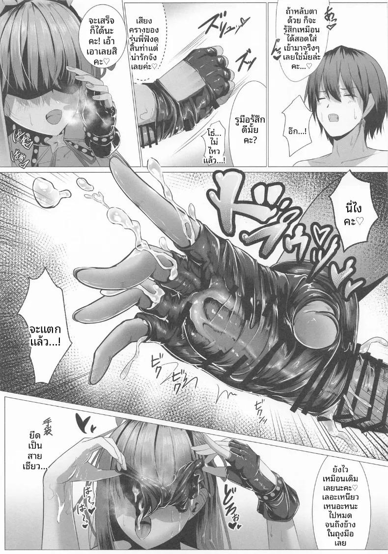 Doujin-Lc- อ่าน โดจิน มังฮวา เกาหลี ญี่ปุ่น จีน แปลไทย บีบีจังที่เปียกโชก ตอนที่ 1 2 3 4 5 6 7 8 9 10 11 12 13 14 ฟรี ไม่มีโฆษณา อ่าน โดจิน Manhwa เกาหลี ญี่ปุ่น จีน เรามีครบ คัดมาให้เน้นๆ โดจิน 18+ รับประกันความฟินโดย  Doujin Lc