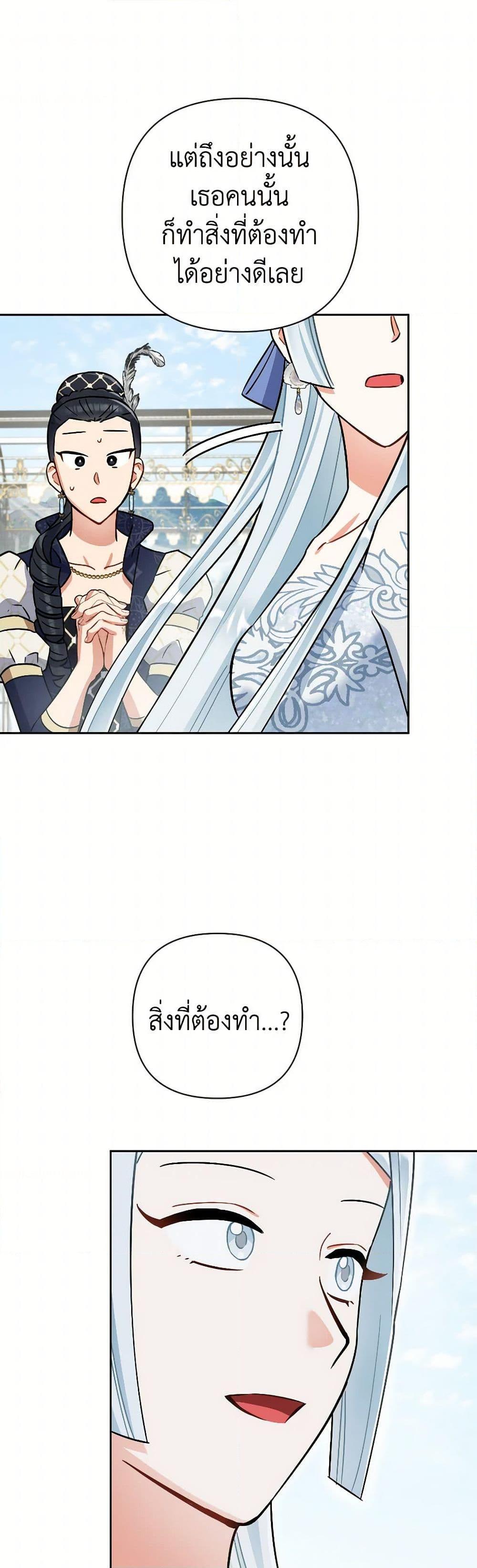 Manga-lc-com อ่านมังงะ อ่านการ์ตูน ออนไลน์ ฟรี Prince, Why Are You Nice to Me ตอนที่ 1 2 3 4 5 6 7 8 9 10 11 12 13 14 ฟรี ไม่มีโฆษณา Manga-lc - อ่าน มังงะ อ่าน การ์ตูน ออนไลน์ อ่านมังงะ ฟรี