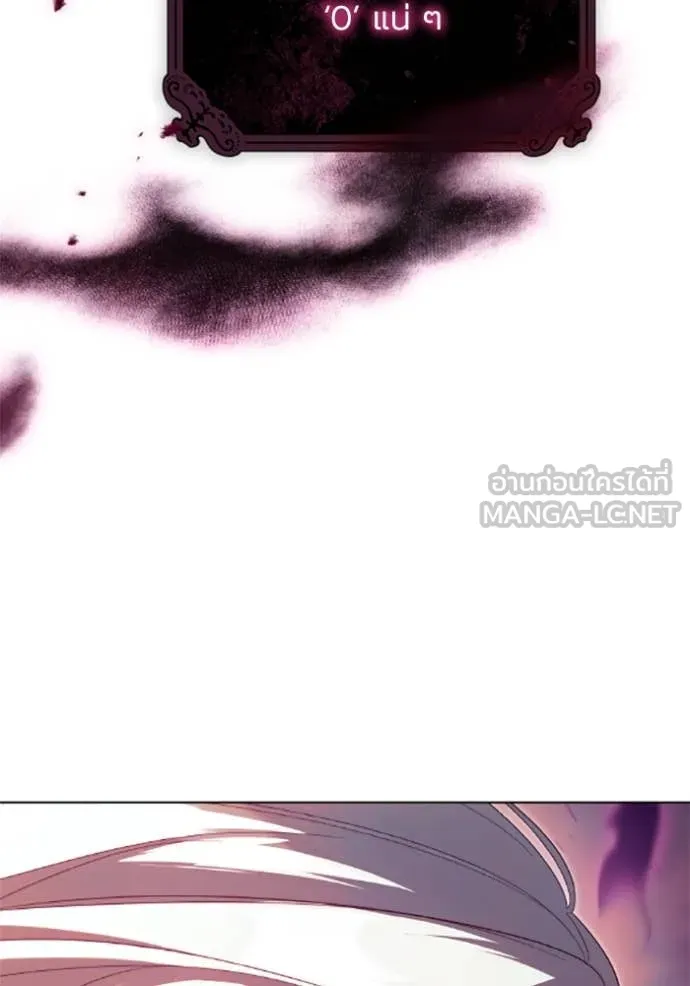 ราชินีจอมมาร ตอนที่ 74 รูปที่ 118