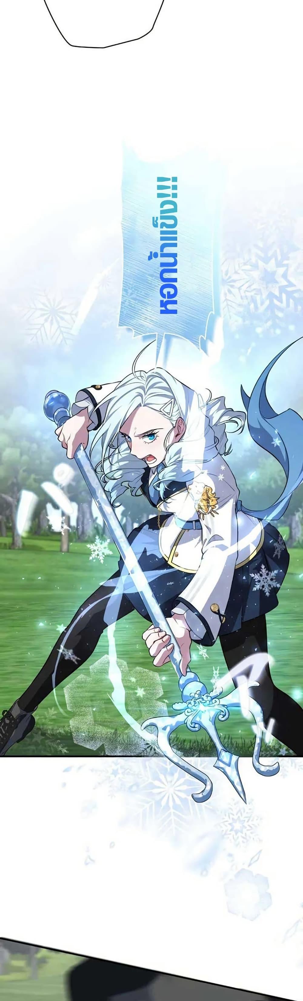 Manga-lc-com อ่านมังงะ อ่านการ์ตูน ออนไลน์ ฟรี The Fake Master Who Accidentally Became the Strongest ตอนที่ 1 2 3 4 5 6 7 8 9 10 11 12 13 14 ฟรี ไม่มีโฆษณา Manga-lc - อ่าน มังงะ อ่าน การ์ตูน ออนไลน์ อ่านมังงะ ฟรี