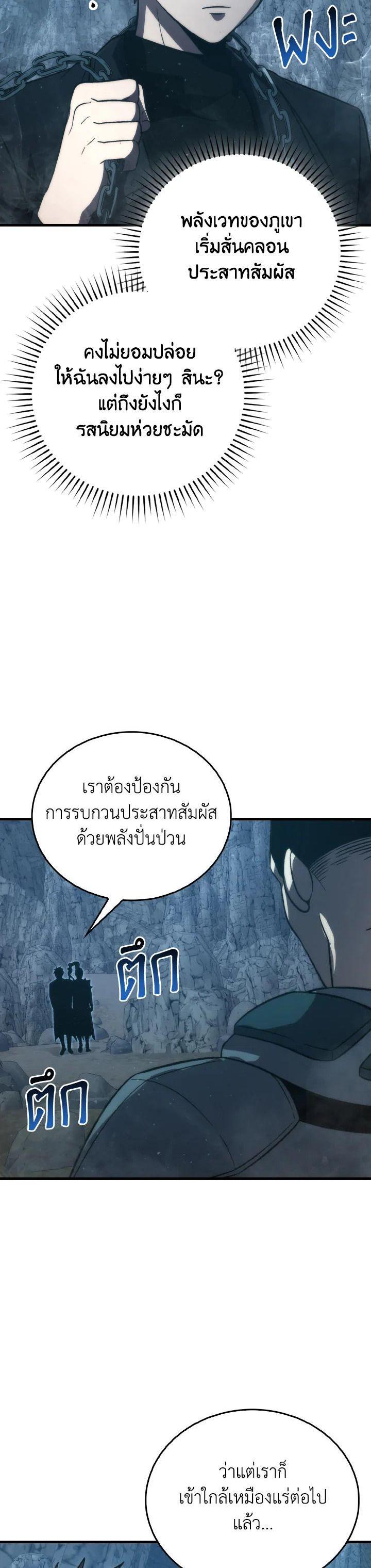 Manga-lc-com อ่านมังงะ อ่านการ์ตูน ออนไลน์ ฟรี The Demon King Levels Up ตอนที่ 1 2 3 4 5 6 7 8 9 10 11 12 13 14 ฟรี ไม่มีโฆษณา Manga-lc - อ่าน มังงะ อ่าน การ์ตูน ออนไลน์ อ่านมังงะ ฟรี