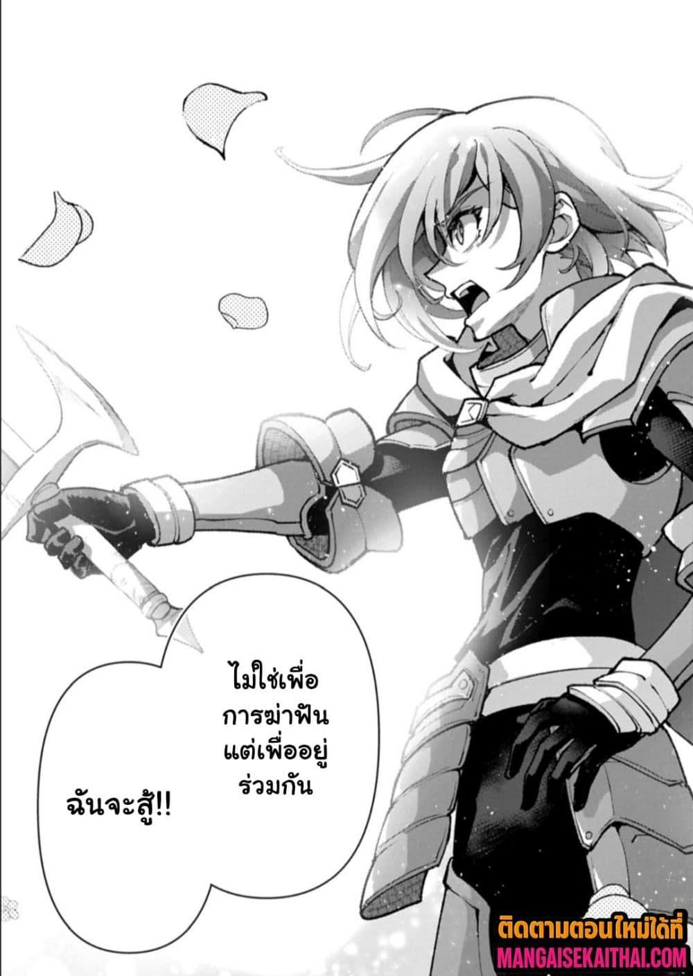 Manga-lc-com อ่านมังงะ อ่านการ์ตูน ออนไลน์ ฟรี A Wild Last Boss Appeared! ตอนที่ 1 2 3 4 5 6 7 8 9 10 11 12 13 14 ฟรี ไม่มีโฆษณา Manga-lc - อ่าน มังงะ อ่าน การ์ตูน ออนไลน์ อ่านมังงะ ฟรี