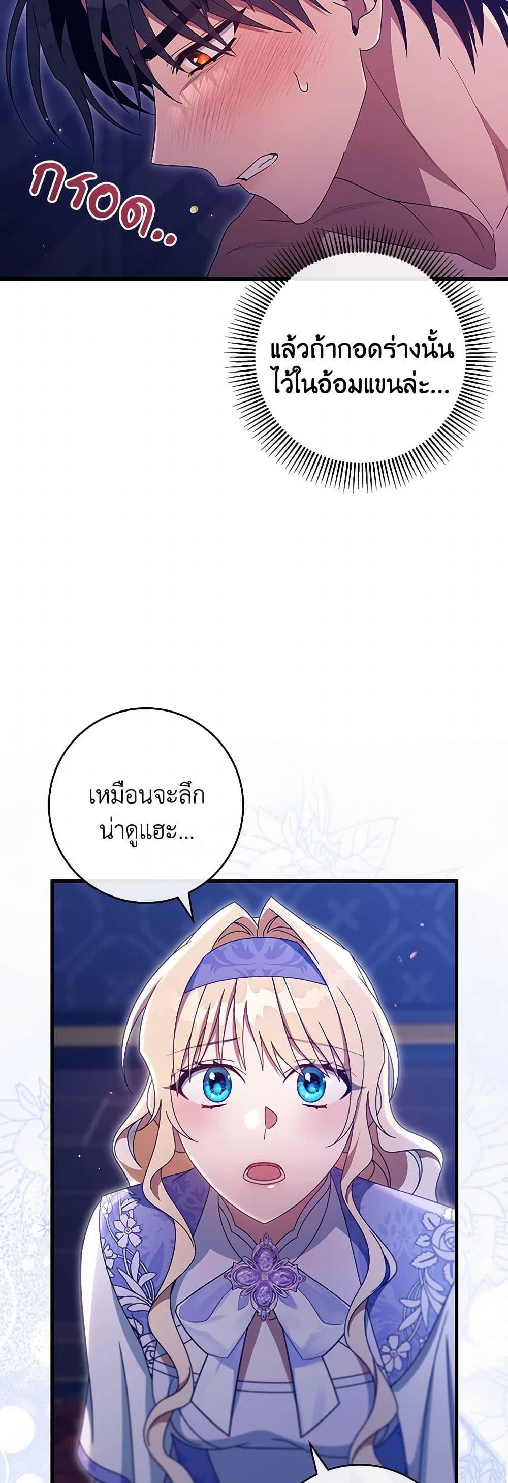 Manga-lc-com อ่านมังงะ อ่านการ์ตูน ออนไลน์ ฟรี The Hero’s Savior ตอนที่ 1 2 3 4 5 6 7 8 9 10 11 12 13 14 ฟรี ไม่มีโฆษณา Manga-lc - อ่าน มังงะ อ่าน การ์ตูน ออนไลน์ อ่านมังงะ ฟรี