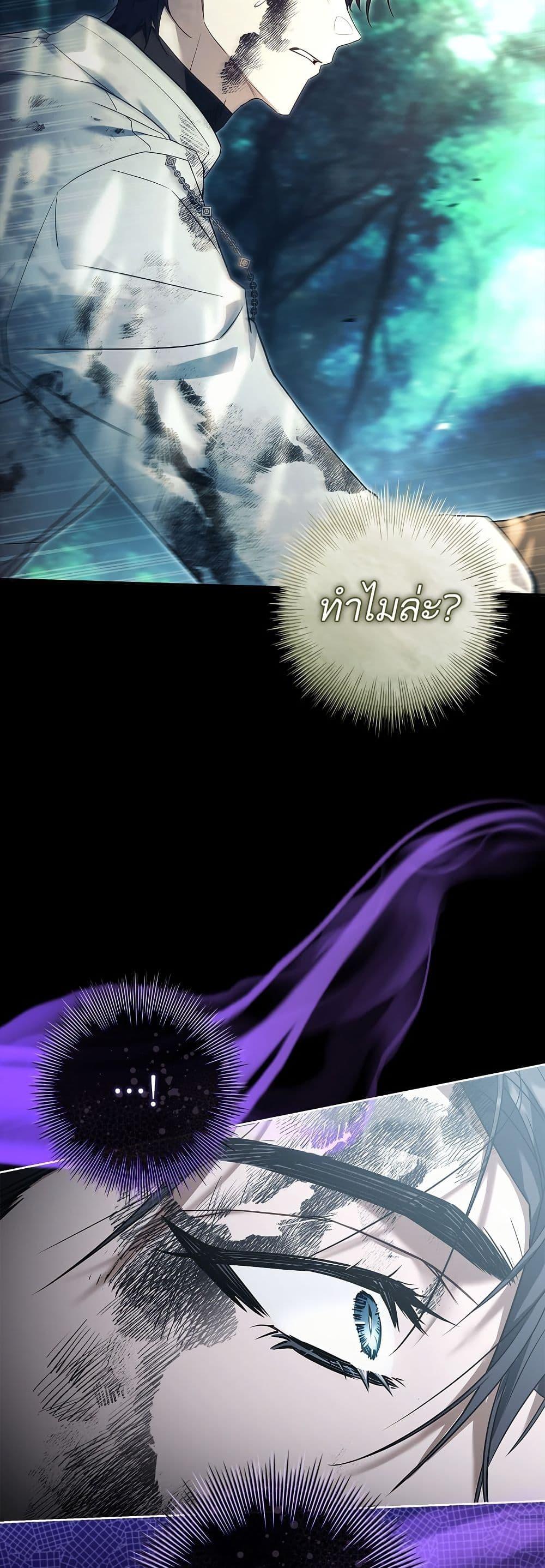 Manga-lc-com อ่านมังงะ อ่านการ์ตูน ออนไลน์ ฟรี Honey, Why Can’t We Get a Divorce ตอนที่ 1 2 3 4 5 6 7 8 9 10 11 12 13 14 ฟรี ไม่มีโฆษณา Manga-lc - อ่าน มังงะ อ่าน การ์ตูน ออนไลน์ อ่านมังงะ ฟรี