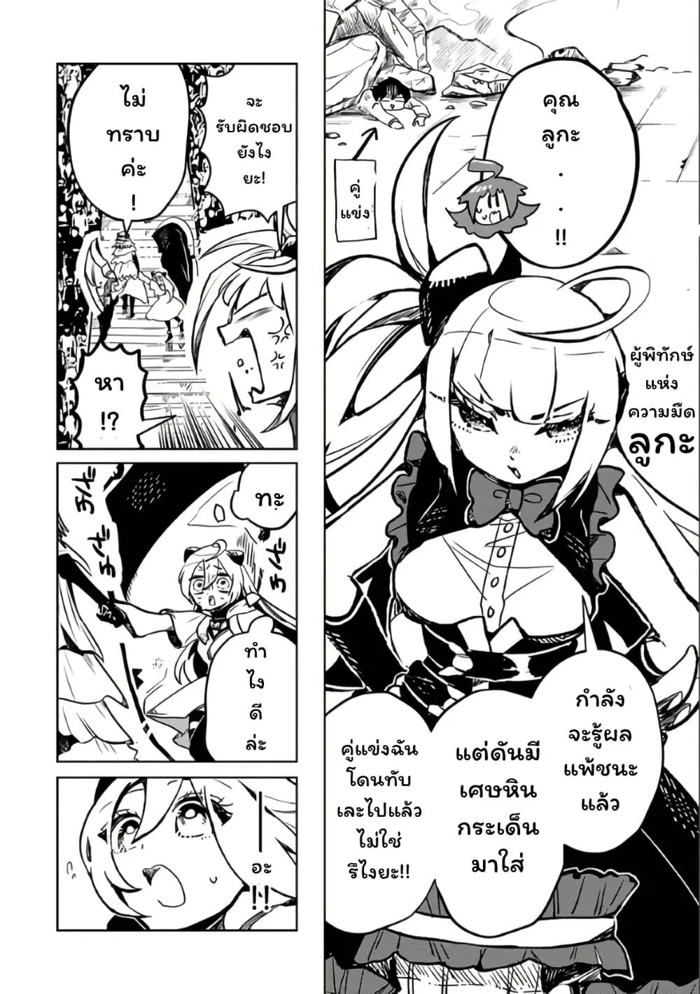 Manga-lc-com อ่านมังงะ อ่านการ์ตูน ออนไลน์ ฟรี Duel Masters Pure Play’s ตอนที่ 1 2 3 4 5 6 7 8 9 10 11 12 13 14 ฟรี ไม่มีโฆษณา Manga-lc - อ่าน มังงะ อ่าน การ์ตูน ออนไลน์ อ่านมังงะ ฟรี