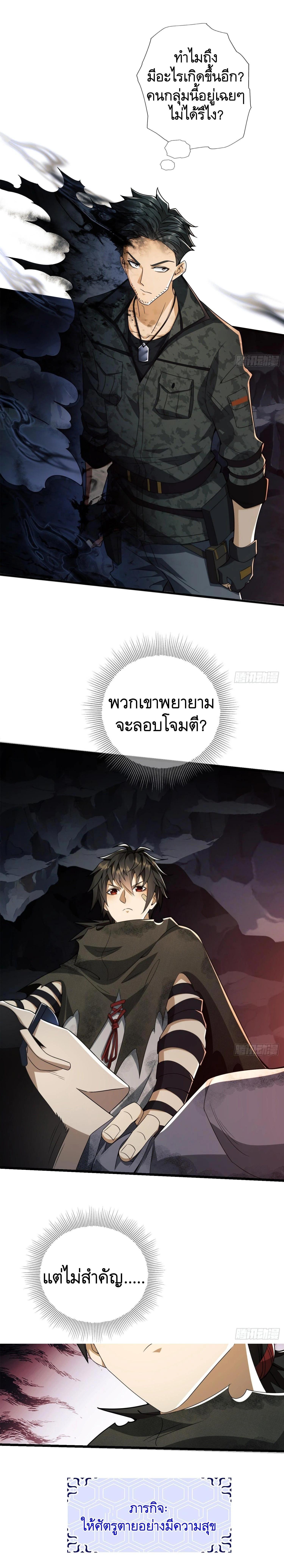 Manga-lc-com อ่านมังงะ อ่านการ์ตูน ออนไลน์ ฟรี The First Order ตอนที่ 1 2 3 4 5 6 7 8 9 10 11 12 13 14 ฟรี ไม่มีโฆษณา Manga-lc - อ่าน มังงะ อ่าน การ์ตูน ออนไลน์ อ่านมังงะ ฟรี