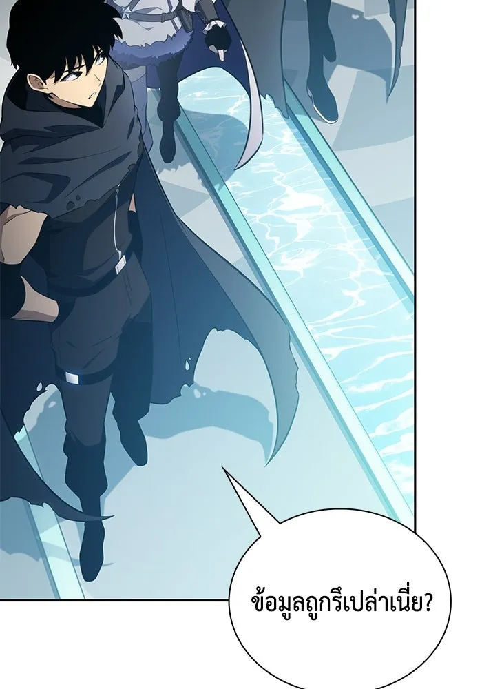 ลูกชายคนเล็กของดยุกคือมือสังหาร ตอนที่ 103 รูปที่ 121