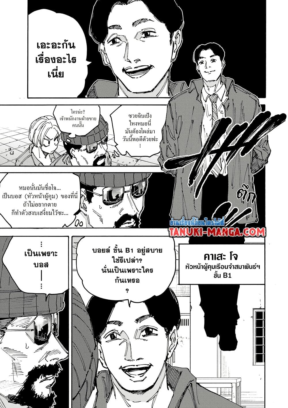Manga-lc-com อ่านมังงะ อ่านการ์ตูน ออนไลน์ ฟรี Sakamoto Days ตอนที่ 1 2 3 4 5 6 7 8 9 10 11 12 13 14 ฟรี ไม่มีโฆษณา Manga-lc - อ่าน มังงะ อ่าน การ์ตูน ออนไลน์ อ่านมังงะ ฟรี