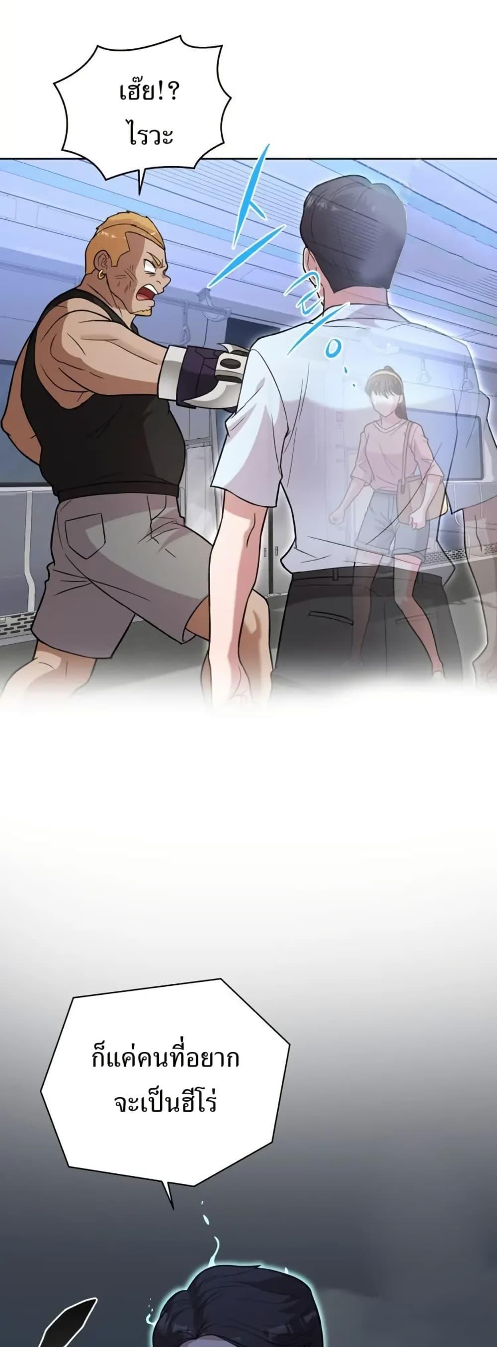 Manga-lc-com อ่านมังงะ อ่านการ์ตูน ออนไลน์ ฟรี The Female Lead Acquires Cheat Skills ตอนที่ 1 2 3 4 5 6 7 8 9 10 11 12 13 14 ฟรี ไม่มีโฆษณา Manga-lc - อ่าน มังงะ อ่าน การ์ตูน ออนไลน์ อ่านมังงะ ฟรี