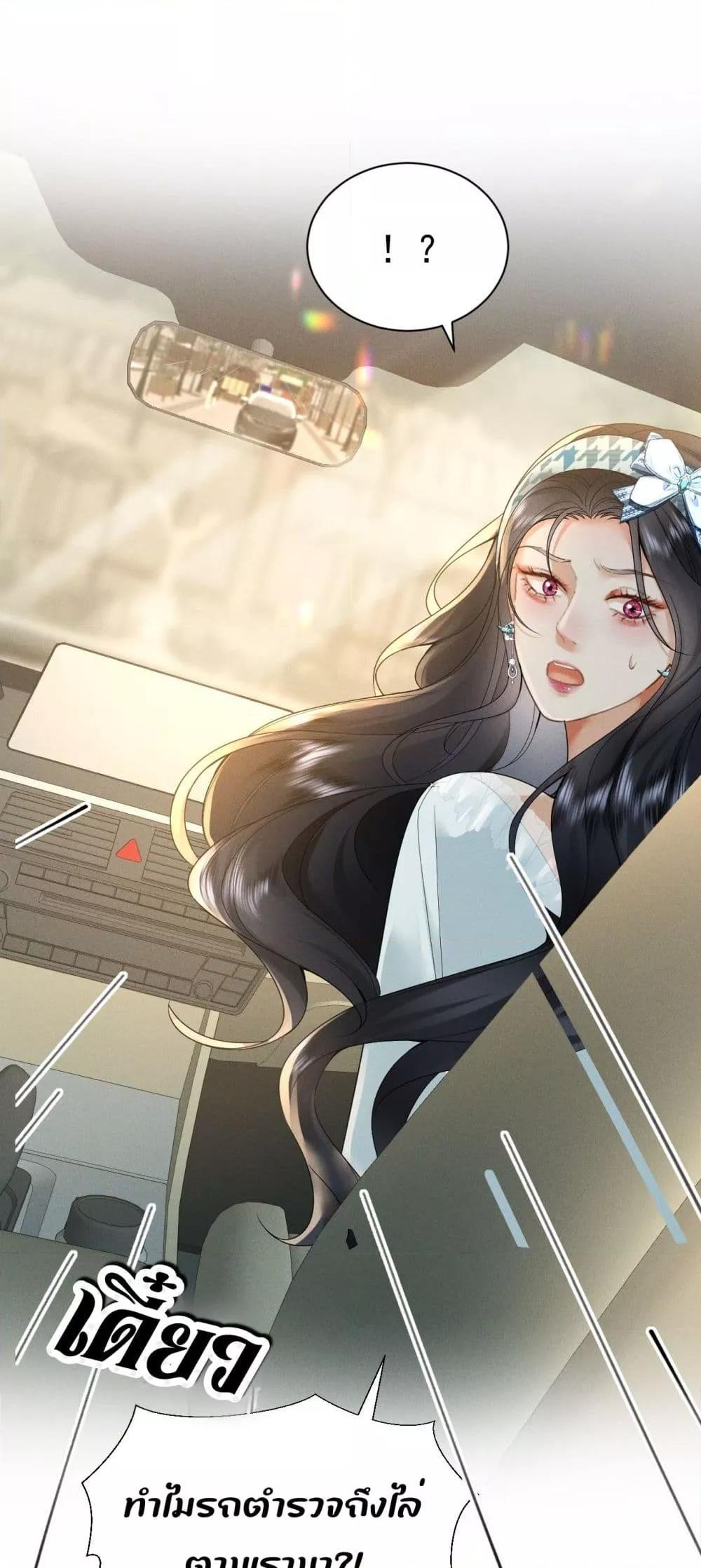 Manga-lc-com อ่านมังงะ อ่านการ์ตูน ออนไลน์ ฟรี TheDuke’sdaug ตอนที่ 1 2 3 4 5 6 7 8 9 10 11 12 13 14 ฟรี ไม่มีโฆษณา Manga-lc - อ่าน มังงะ อ่าน การ์ตูน ออนไลน์ อ่านมังงะ ฟรี