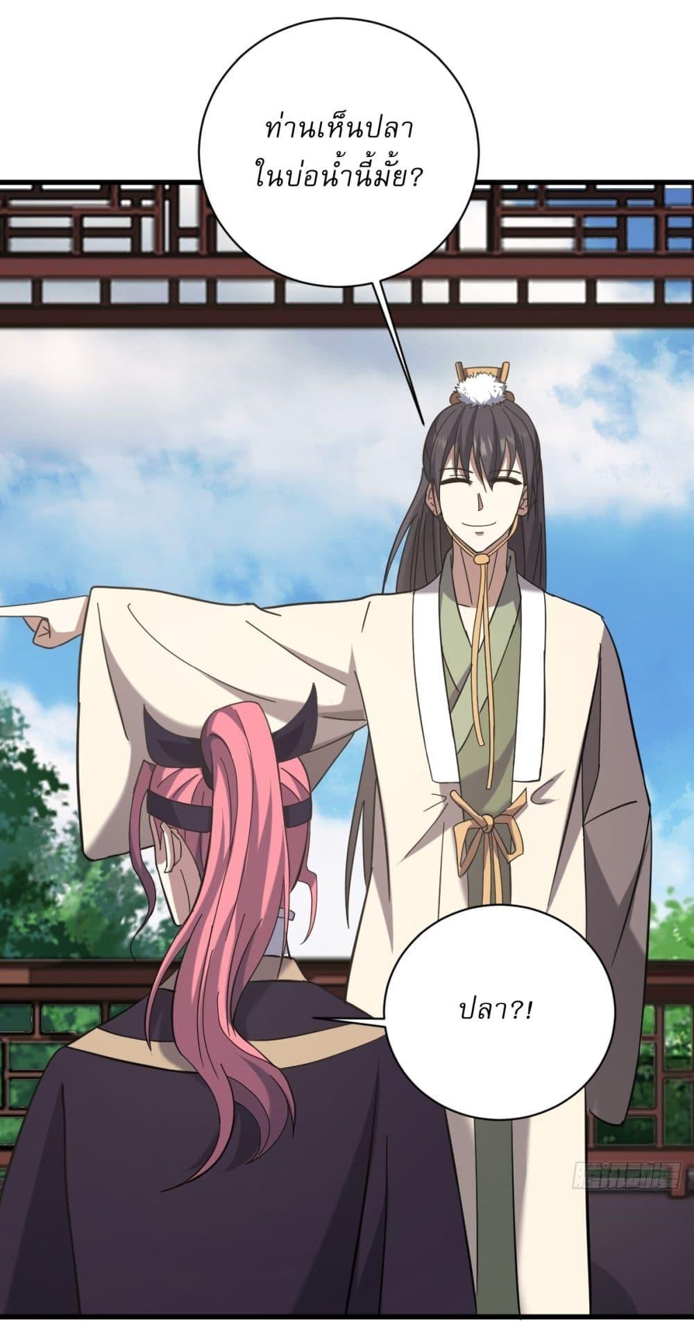 Manga-lc-com อ่านมังงะ อ่านการ์ตูน ออนไลน์ ฟรี Invincible After a Hundred Years of Seclusion ตอนที่ 1 2 3 4 5 6 7 8 9 10 11 12 13 14 ฟรี ไม่มีโฆษณา Manga-lc - อ่าน มังงะ อ่าน การ์ตูน ออนไลน์ อ่านมังงะ ฟรี