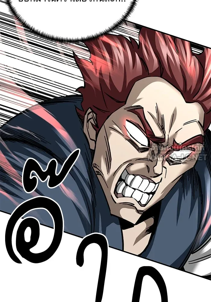 คุณปู่จอมยุทธกับหลานสาวสุดแกร่ง ตอนที่ 24 รูปที่ 69