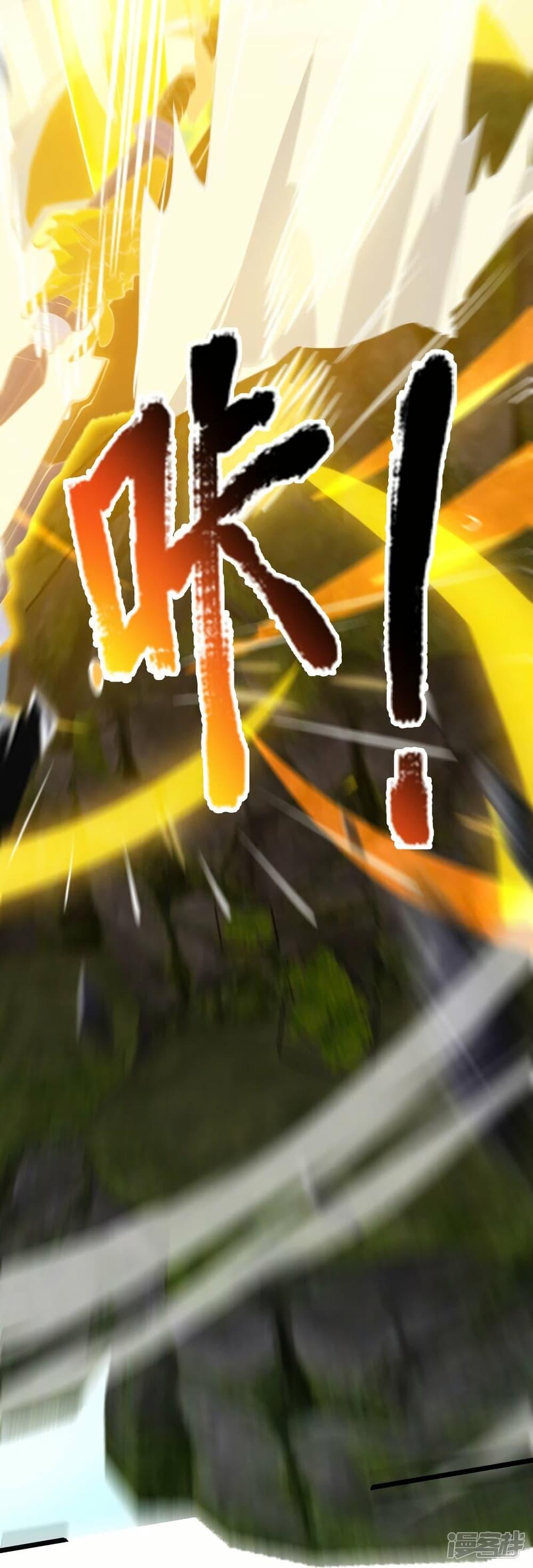 Manga-lc-com อ่านมังงะ อ่านการ์ตูน ออนไลน์ ฟรี Eternal god King ตอนที่ 1 2 3 4 5 6 7 8 9 10 11 12 13 14 ฟรี ไม่มีโฆษณา Manga-lc - อ่าน มังงะ อ่าน การ์ตูน ออนไลน์ อ่านมังงะ ฟรี