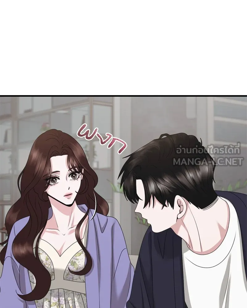 สามีที่ไม่ได้ขอ ตอนที่ 54 รูปที่ 90