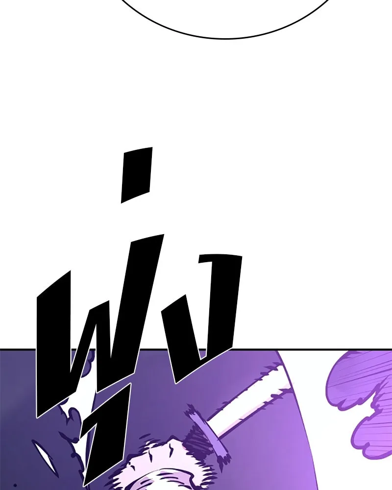 Player ตอนที่ 58 รูปที่ 44