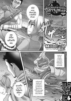 Doujin-Lc- อ่าน โดจิน มังฮวา เกาหลี ญี่ปุ่น จีน แปลไทย ผมตกหลุมรักเเม่ของเเฟน[Hagure Moguri] ตอนที่ 1 2 3 4 5 6 7 8 9 10 11 12 13 14 ฟรี ไม่มีโฆษณา อ่าน โดจิน Manhwa เกาหลี ญี่ปุ่น จีน เรามีครบ คัดมาให้เน้นๆ โดจิน 18+ รับประกันความฟินโดย  Doujin Lc