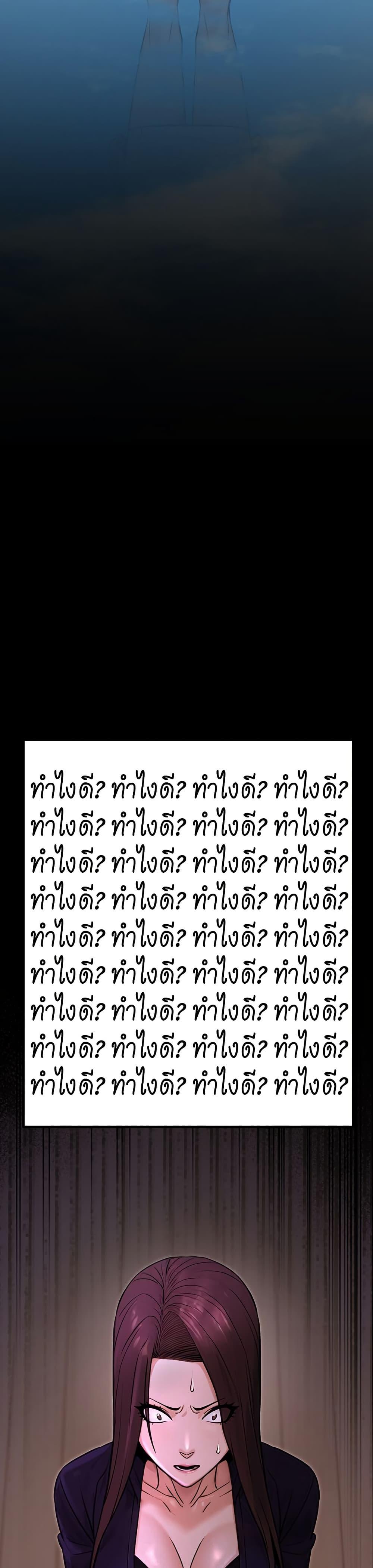 Doujin-Lc- อ่าน โดจิน มังฮวา เกาหลี ญี่ปุ่น จีน แปลไทย The Public Servant’s ตอนที่ 1 2 3 4 5 6 7 8 9 10 11 12 13 14 ฟรี ไม่มีโฆษณา อ่าน โดจิน Manhwa เกาหลี ญี่ปุ่น จีน เรามีครบ คัดมาให้เน้นๆ โดจิน 18+ รับประกันความฟินโดย  Doujin Lc