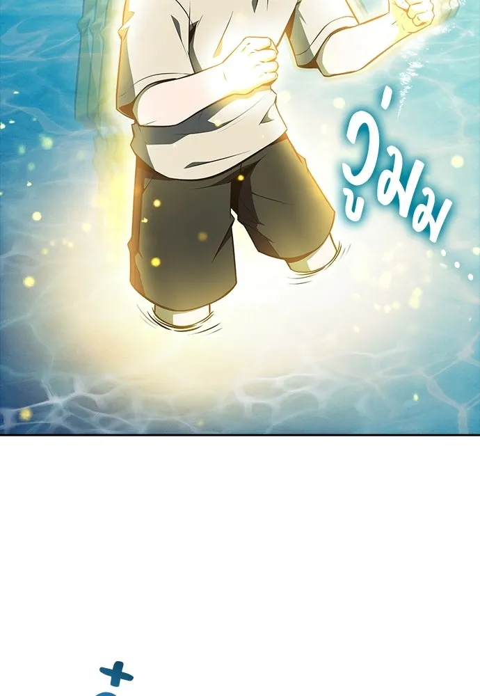 ครัวผู้กล้าท้าให้ชิม ตอนที่ 29 รูปที่ 11