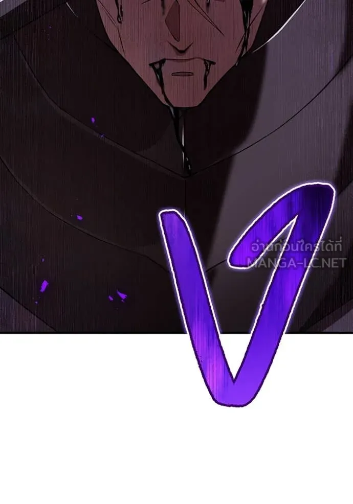 ฮันเตอร์สกิลโกง ตอนที่ 69 รูปที่ 79