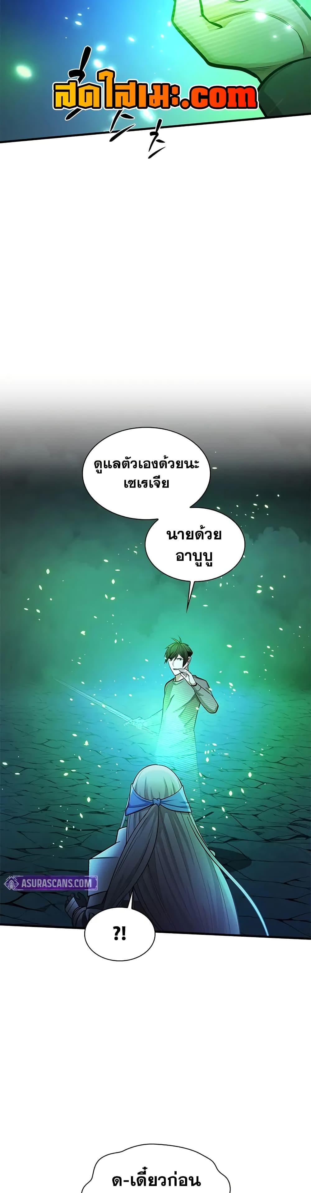 Manga-lc-com อ่านมังงะ อ่านการ์ตูน ออนไลน์ ฟรี The Tutorial is Too Hard ตอนที่ 1 2 3 4 5 6 7 8 9 10 11 12 13 14 ฟรี ไม่มีโฆษณา Manga-lc - อ่าน มังงะ อ่าน การ์ตูน ออนไลน์ อ่านมังงะ ฟรี