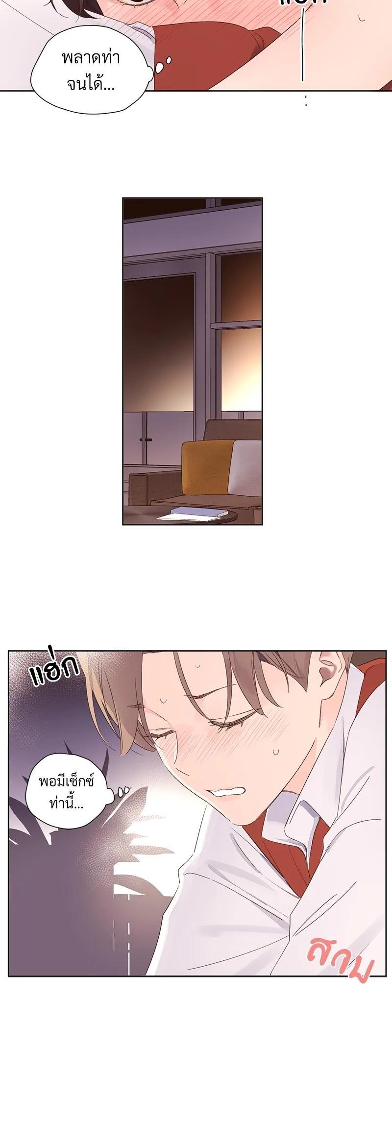 Manga-lc-com อ่านมังงะ อ่านการ์ตูน ออนไลน์ ฟรี 4 Week Lovers ตอนที่ 1 2 3 4 5 6 7 8 9 10 11 12 13 14 ฟรี ไม่มีโฆษณา Manga-lc - อ่าน มังงะ อ่าน การ์ตูน ออนไลน์ อ่านมังงะ ฟรี