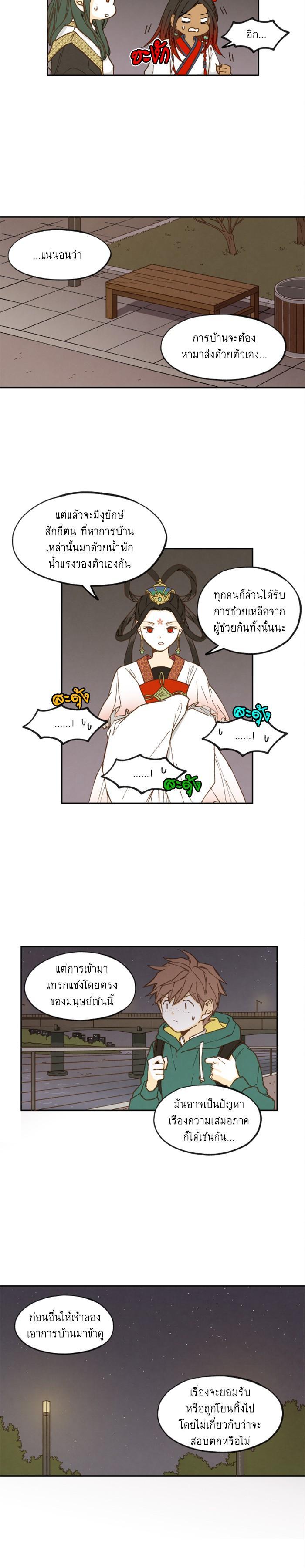 Manga-lc-com อ่านมังงะ อ่านการ์ตูน ออนไลน์ ฟรี How to Become a Dragon ตอนที่ 1 2 3 4 5 6 7 8 9 10 11 12 13 14 ฟรี ไม่มีโฆษณา Manga-lc - อ่าน มังงะ อ่าน การ์ตูน ออนไลน์ อ่านมังงะ ฟรี