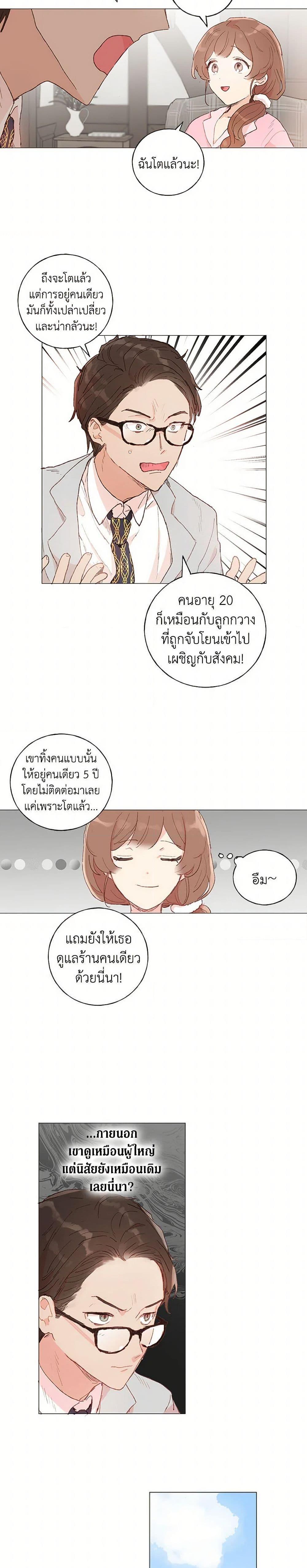 Manga-lc-com อ่านมังงะ อ่านการ์ตูน ออนไลน์ ฟรี My Teacher Has Chosen My Husband Candidates ตอนที่ 1 2 3 4 5 6 7 8 9 10 11 12 13 14 ฟรี ไม่มีโฆษณา Manga-lc - อ่าน มังงะ อ่าน การ์ตูน ออนไลน์ อ่านมังงะ ฟรี