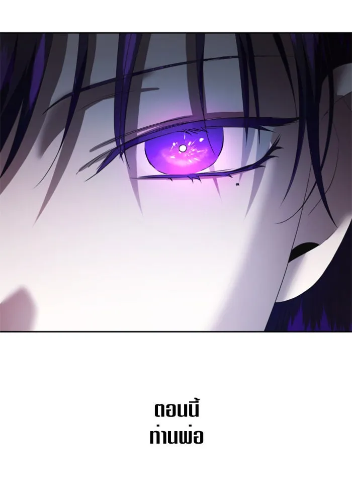 ชิงชีวิตพลิกลิขิตชะตา ตอนที่ 57. ความเข้าใจผิด(3) รูปที่ 103